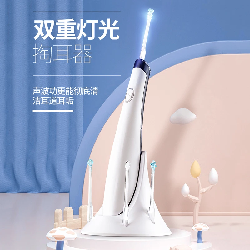 Удалитель ушного воска, пылесос с вибрацией от микроволновки для быстрой очистки ушного воска