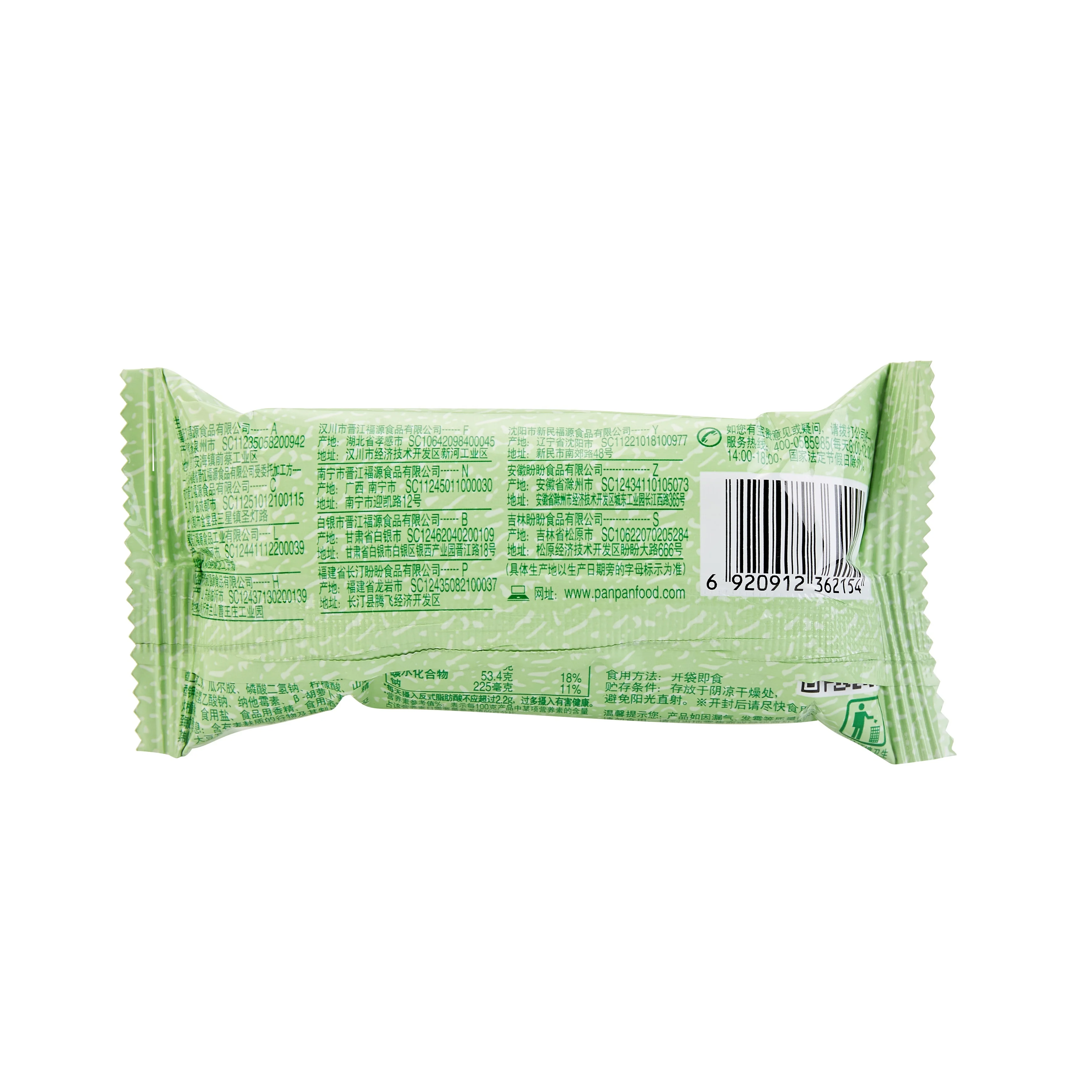  Panpan товары для
