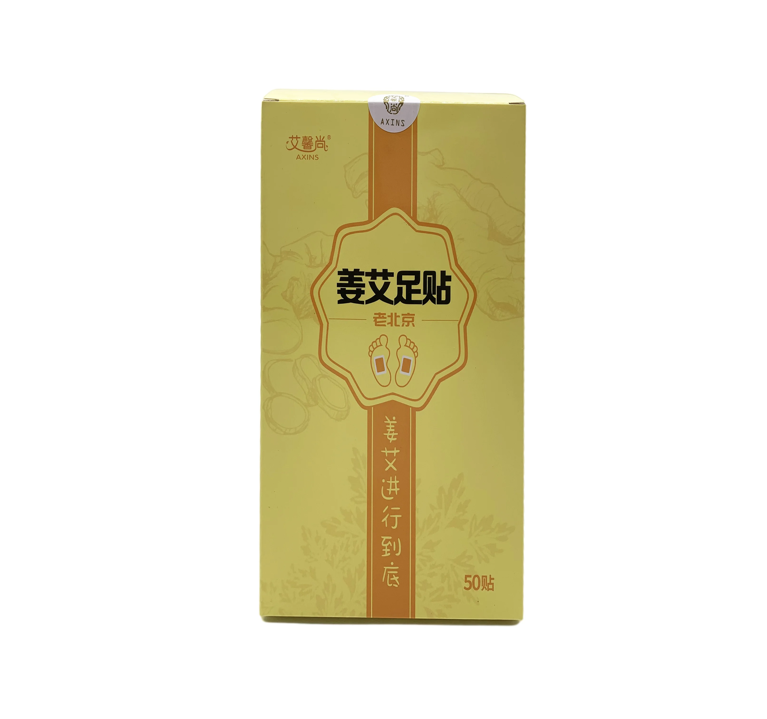 Hot Products Top 20 Best Selling 2021 Heating Pads For Healthcare Natural Herbal Bamboo Ginger