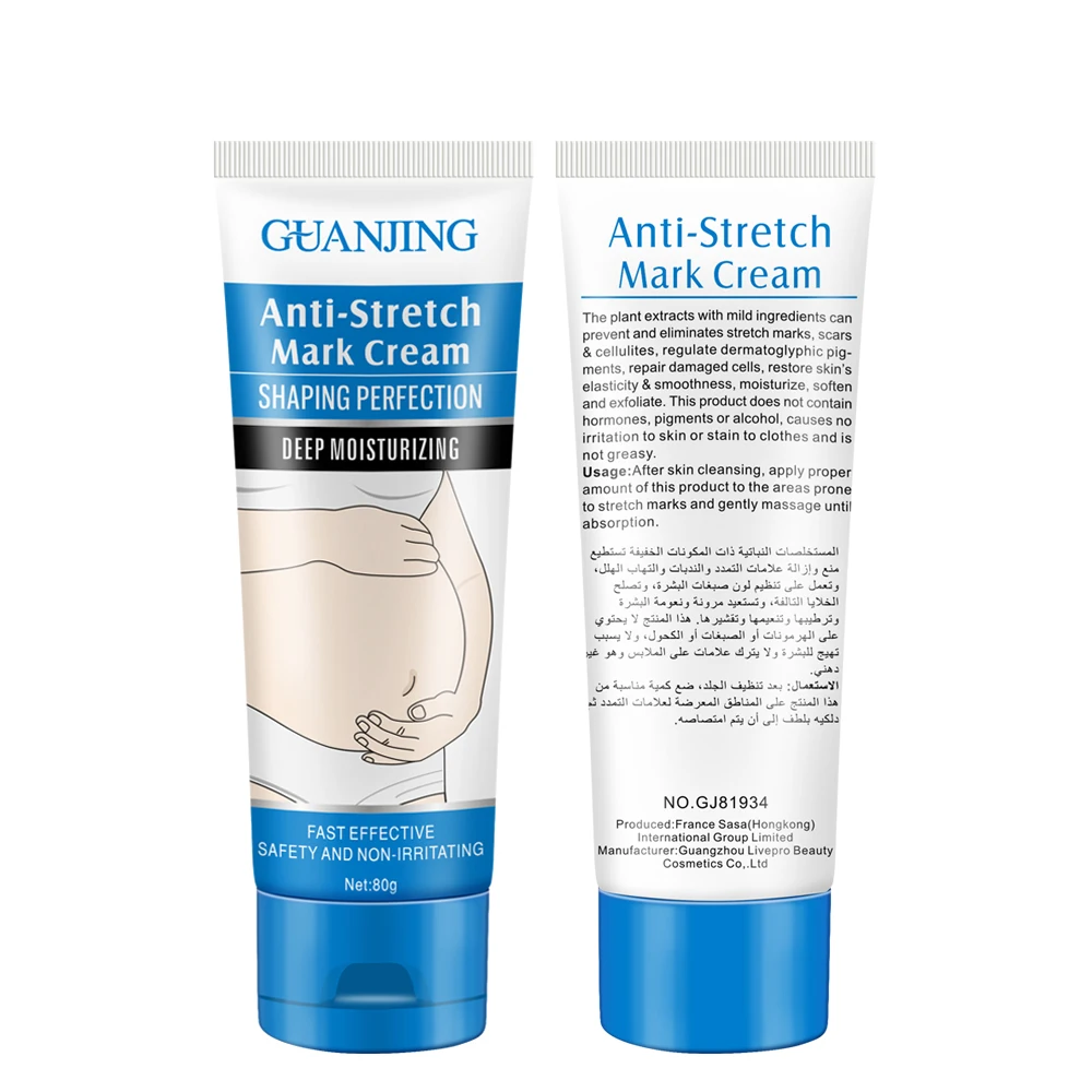 
Wholesale high quality skin care powerful anti stretch mark pregnancy cream 