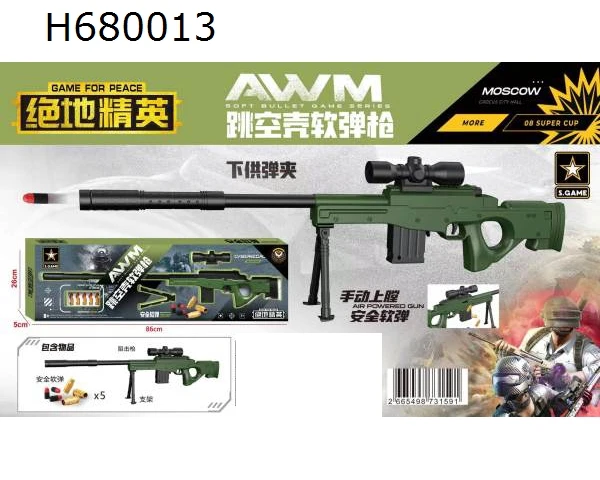 Police Equipment soft bullet toy gun children AWM shooting game EVA foam bullet gun