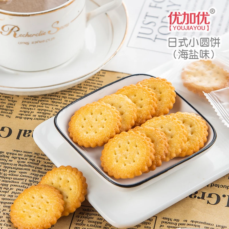 Custom Japanese milk salty biscuit round supplement energy tin can packaging 100g