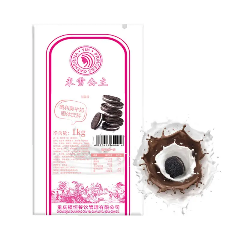 MIXUE Oreo bubble oolong tea Powder  milk tea supplies 1kg milk tea powder