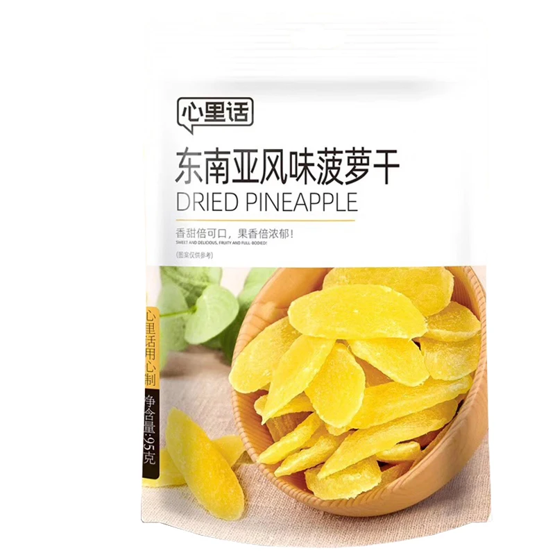 Dried pineapple supermarket leisure snacks candied fruits dried fruits and vegetables snacks,95g/bag,30 bags/carton