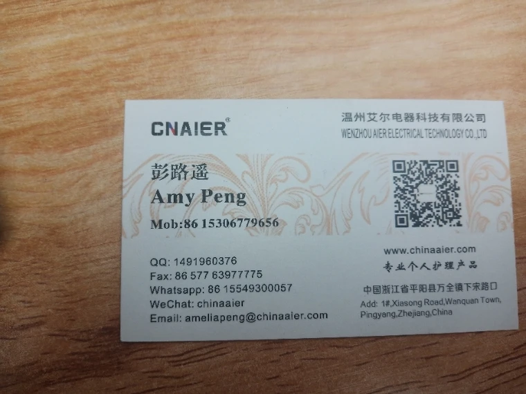 business card of Amy Peng
