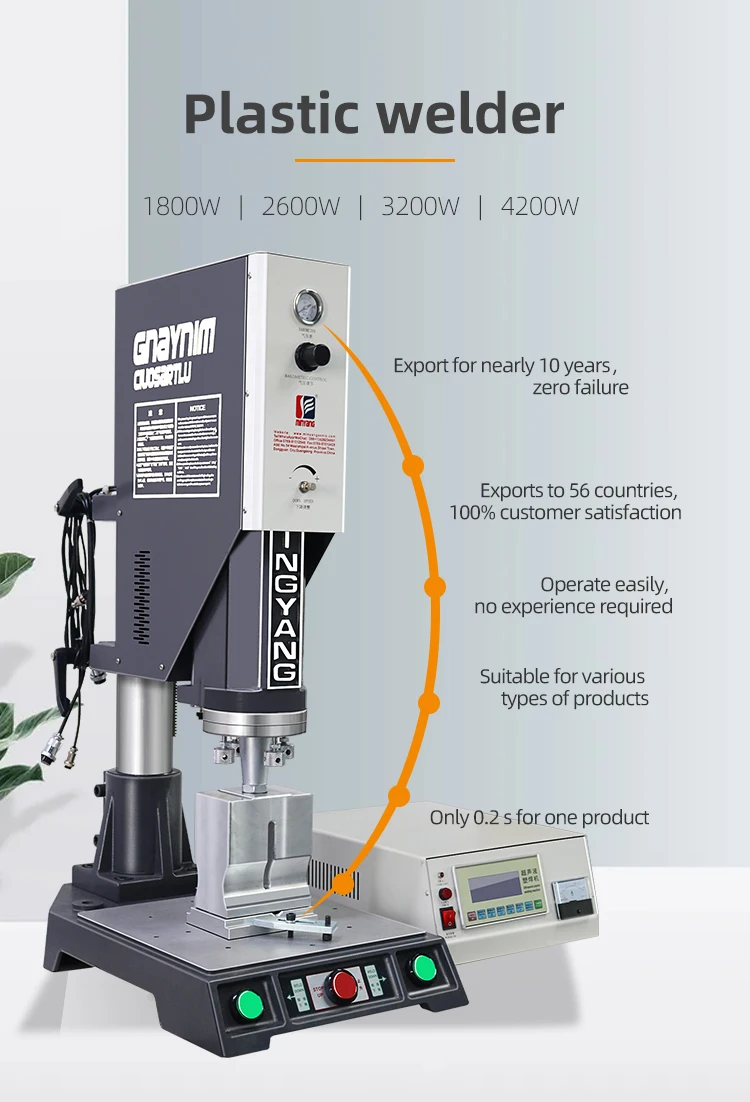 Electronic products ABS material shell welding 15K2600W intelligent ultrasonic welding equipment