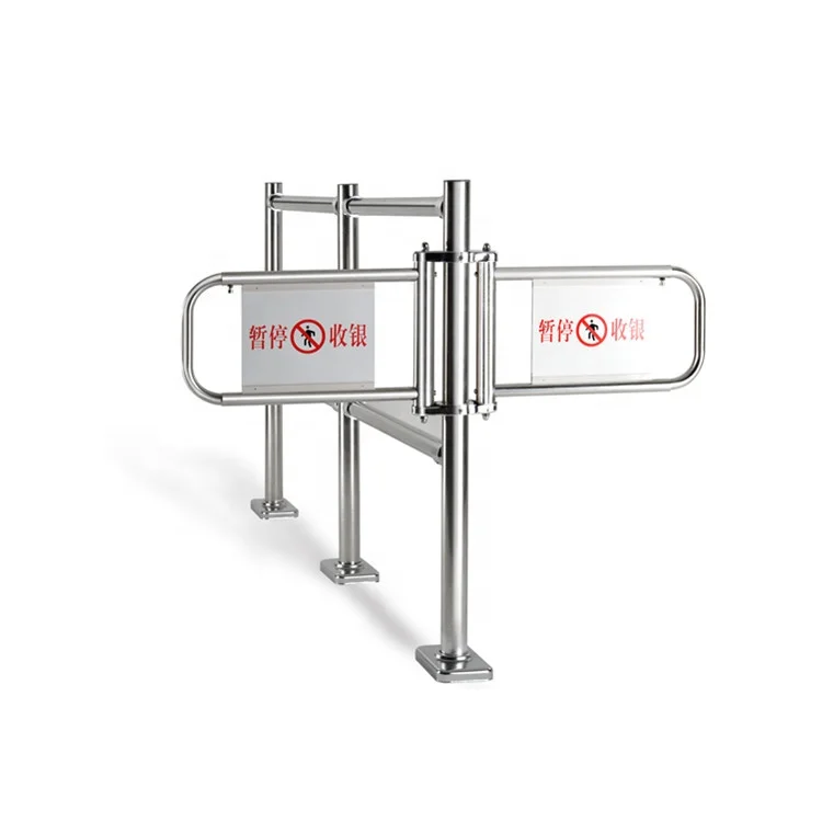 Пешеходный супермаркет закрытие кассы счетчик безопасности ворота