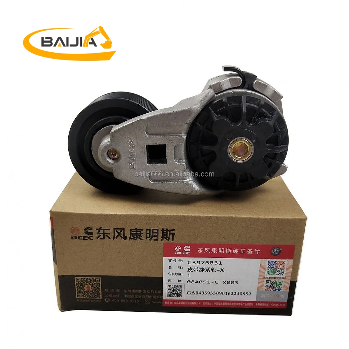 Dongfeng 6CT excavator parts diesel engine CM850 CM2850 belt tensioner 3976831