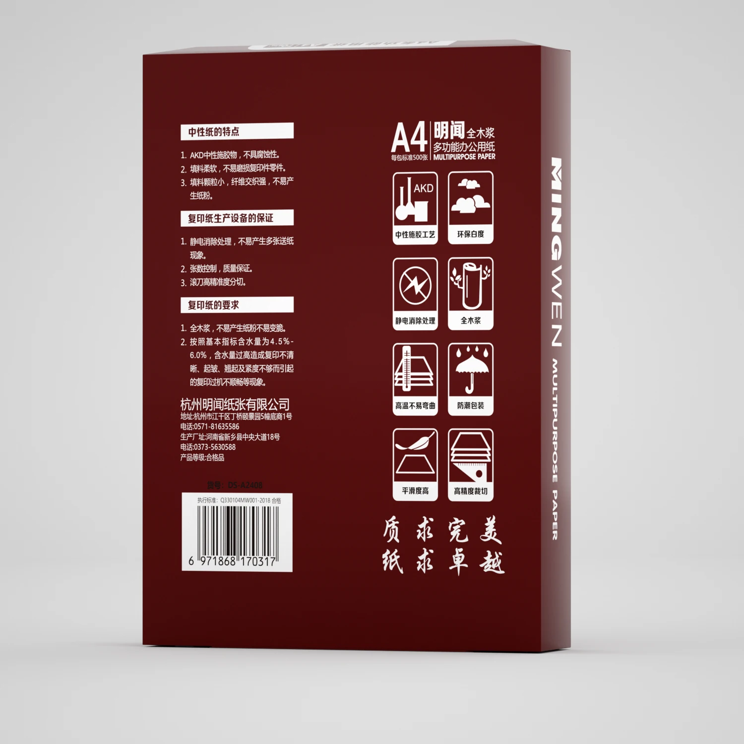 Best Quality A4 Paper 70 GSM 500 Sheets 100% Pulp for Copiper Laser Printing Paper A4