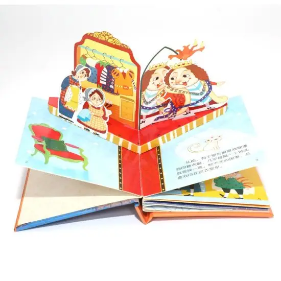 CustomisablePrinting Children Offset Board Book Paper Binding