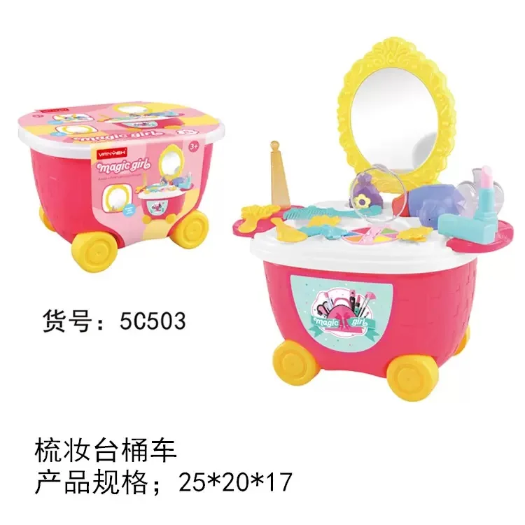 Fashion style funny plastic pretend play toys cooking tableware ice cream cart tool girl beauty set supermarket games for kids