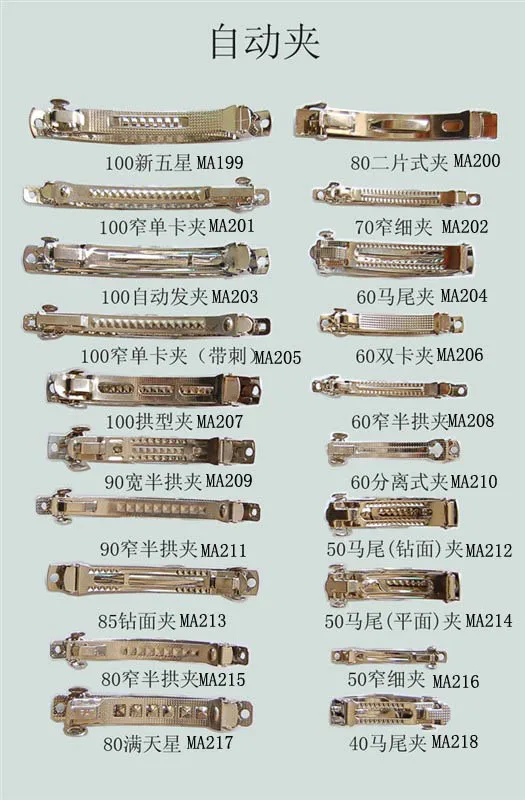 Various Styles Metal French Barrettes Hairpins for DIY Hair Accessories Hair bows Bridal Hair Accessories