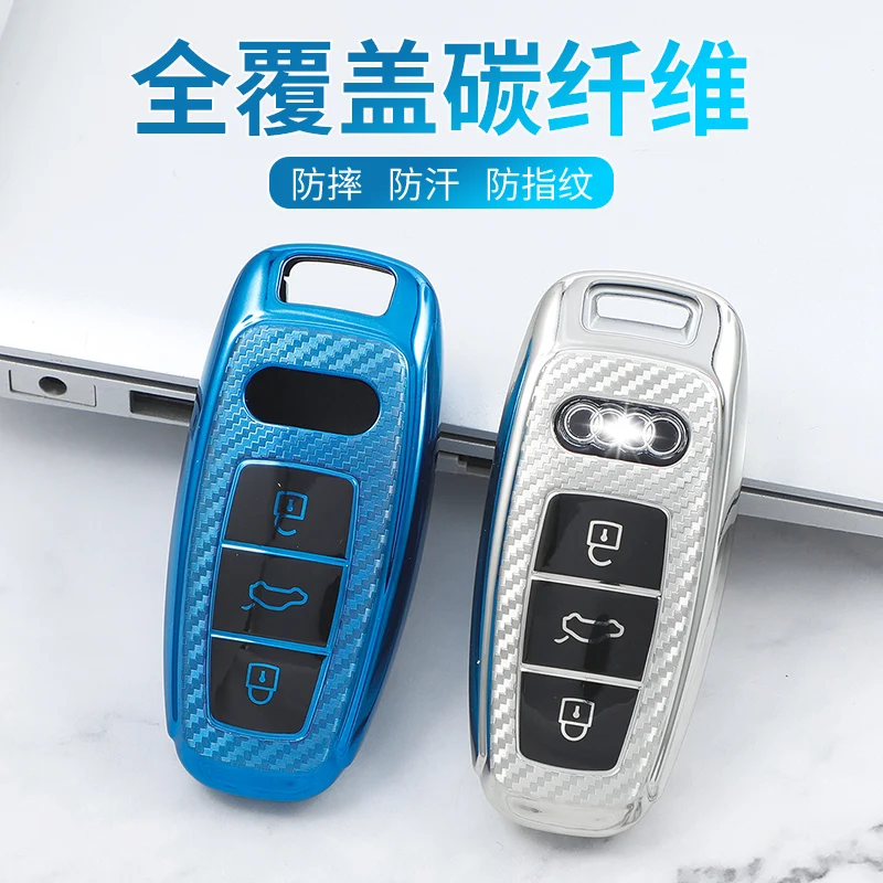 Factory Price Auto Key Protect Holder Shell Ring Car Key Cover Protection Case For Audi