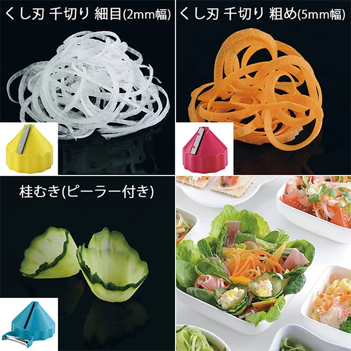 Fruit Tools Multifunctional Spiralizer Chopper Cutter Machine Vegetable Slicer