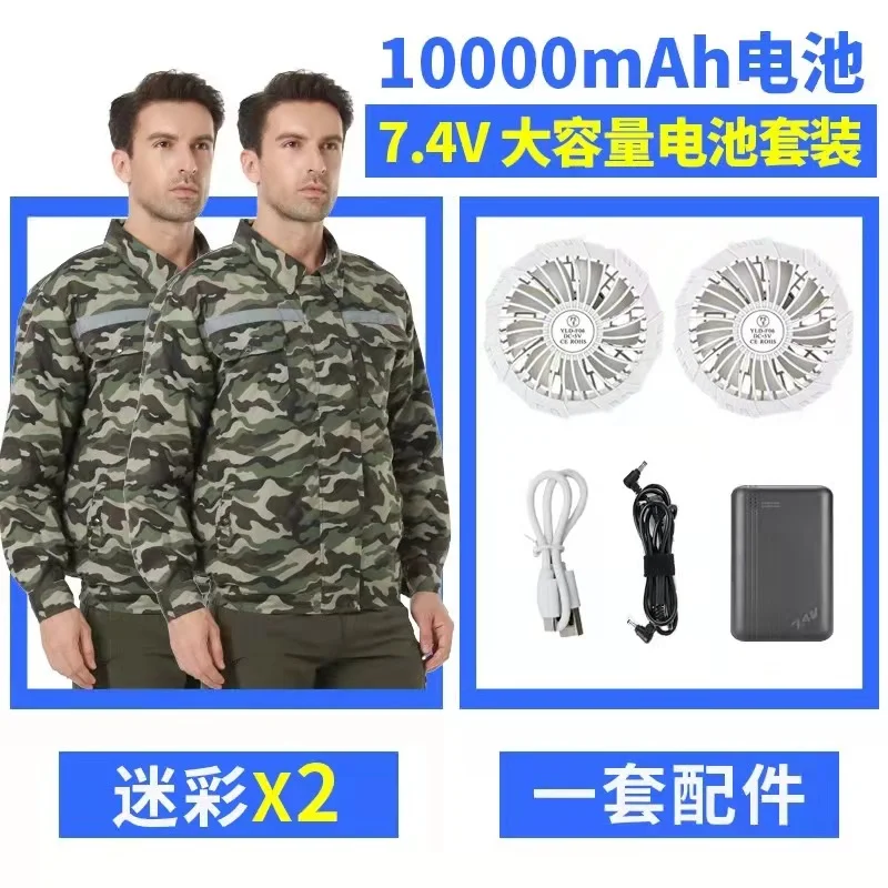 Wholesale Custom Usb 5v/7.4v Outdoor Workwear Engineer Uniform Summer Cooling Coatjacket Air Conditioning Fan Clothing For Men