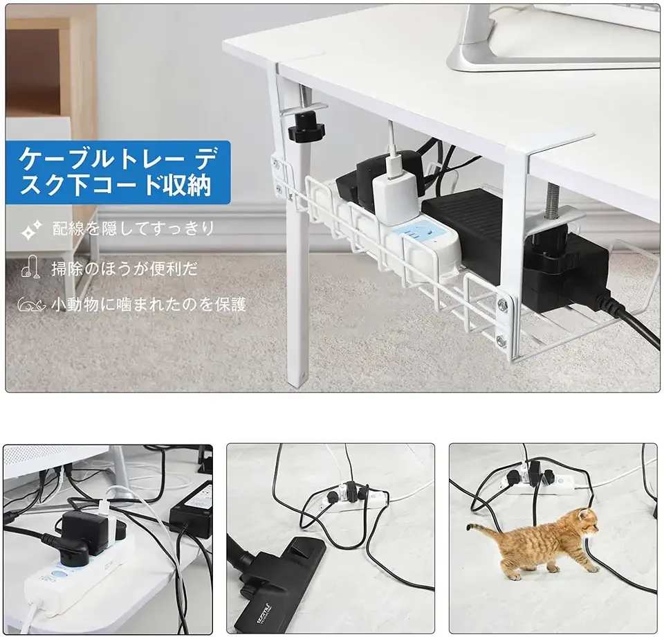 Steel Cable Tray Ladder For Power Supply Wire Management Rack Under Desk Cable Management Tray