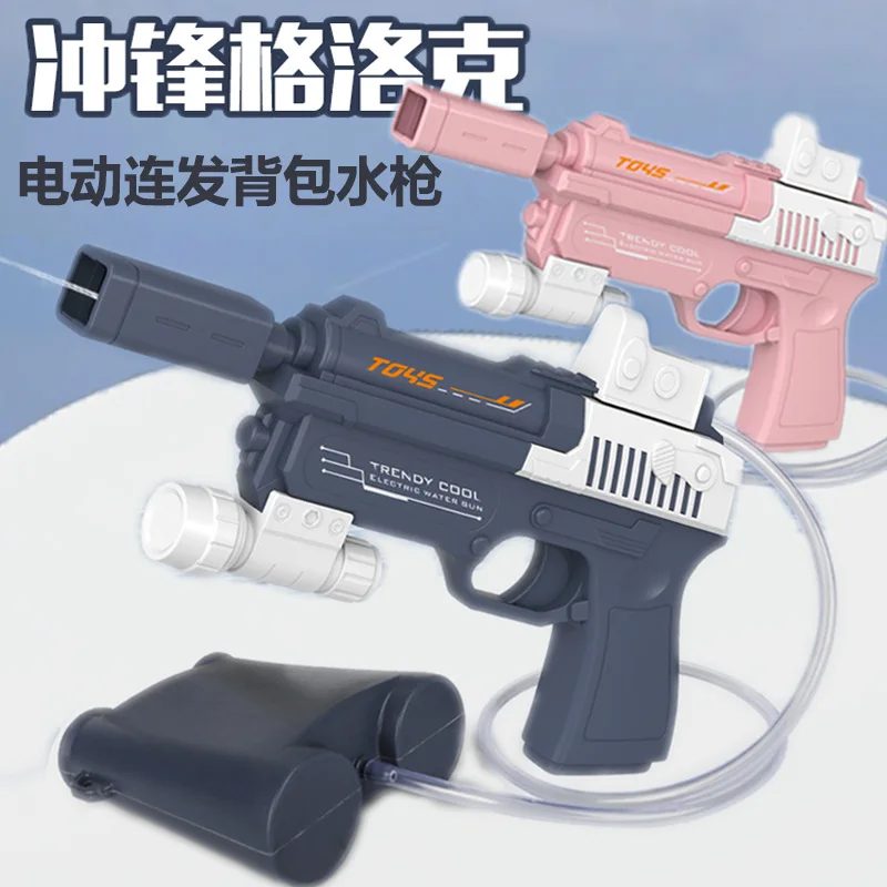 2020 Best Selling  plastic Full- automatic backpack  toy gun Electric watergun summer outdoor  for children