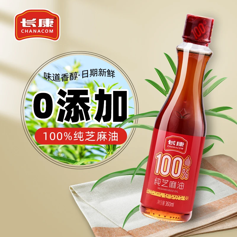 Оптовая продажа, чистое кулинарное масло с кунжутом, 100% натуральное кунжутное масло, масло семян кунжута