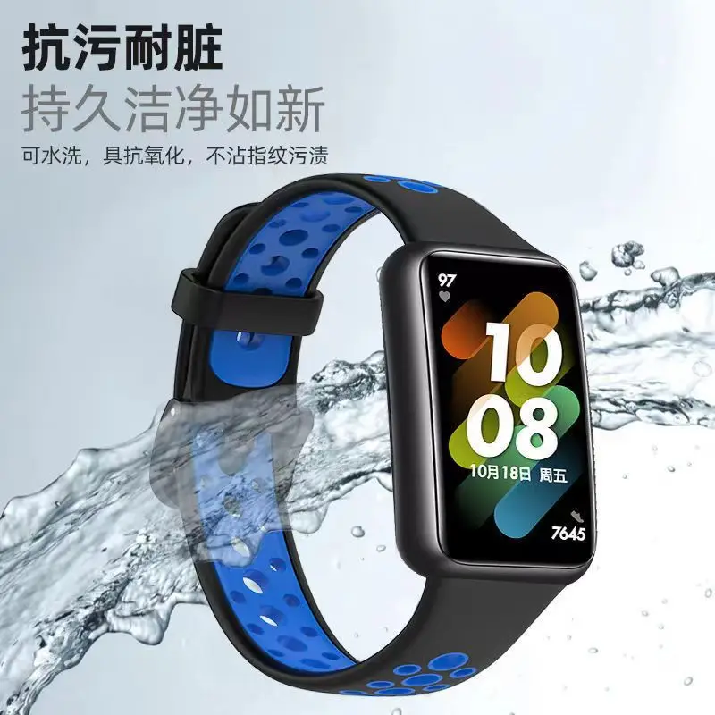 Sport Band7 Double Colors Reloj Silicone Wrist Smartwatch Correa Smart Watch Strap For Huawei Band 7