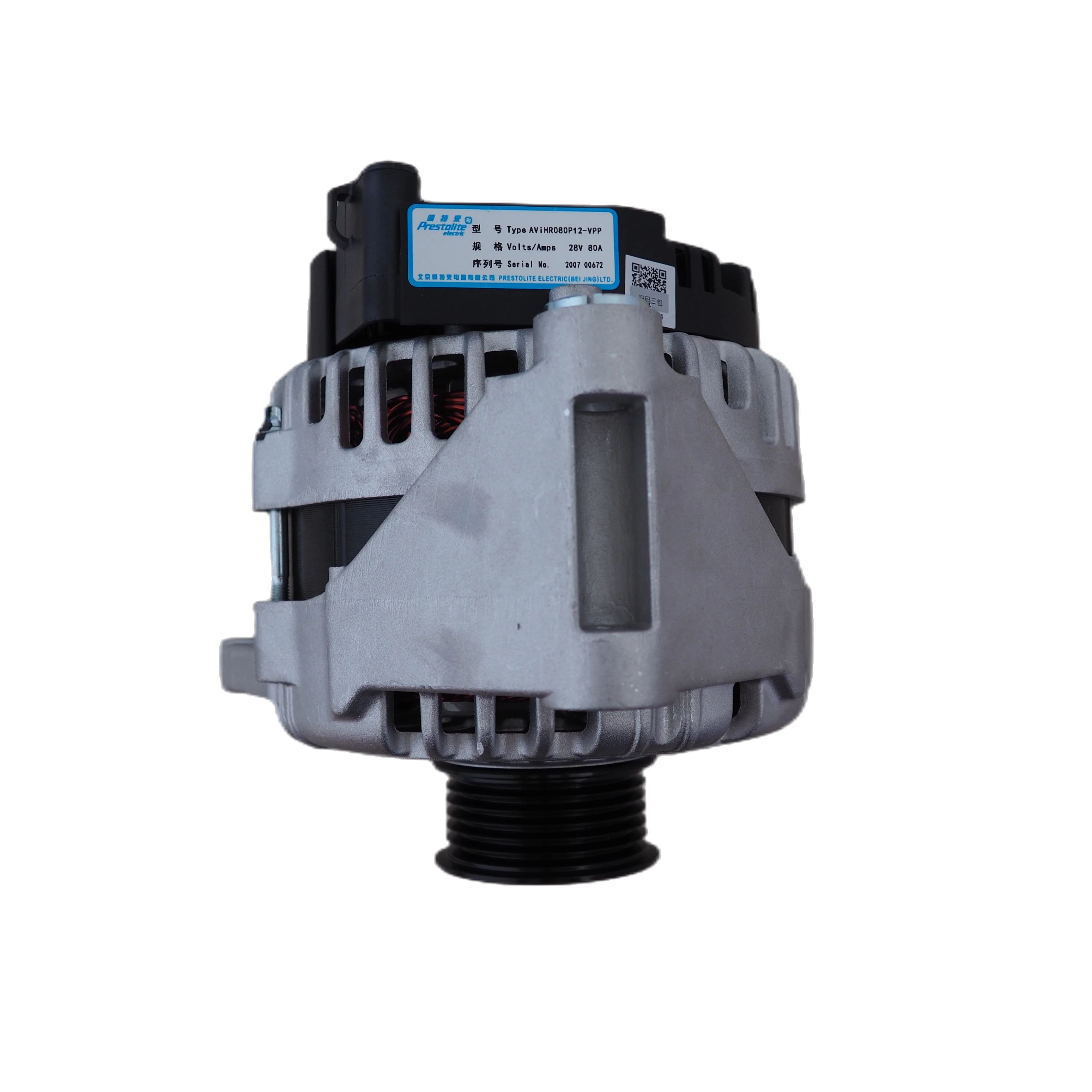 Alternator Assembly 28V 80A 6PK for Weichai WP12 SHACMAN 3000 Generator Truck Spare Parts 0124555030 612600091124