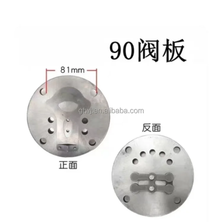 High quality Valve plate 90 95 100 120 Air compressor accessories Valve plate  Air Compressor Spare parts valve plate