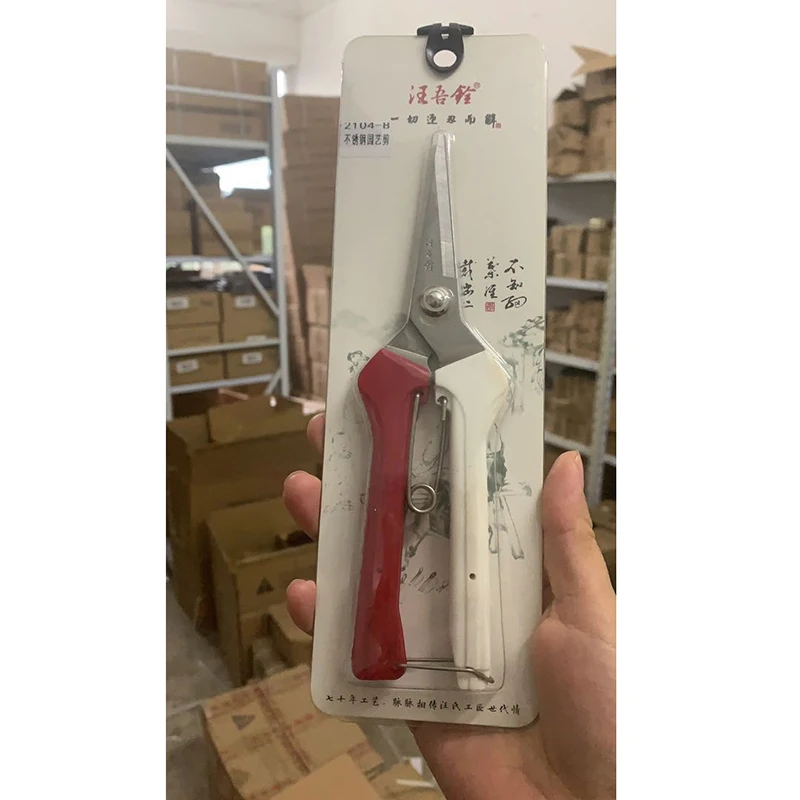 Garden pruning shear courtyard pruning scissors garden grape pruner pruning garden flower shears scissors