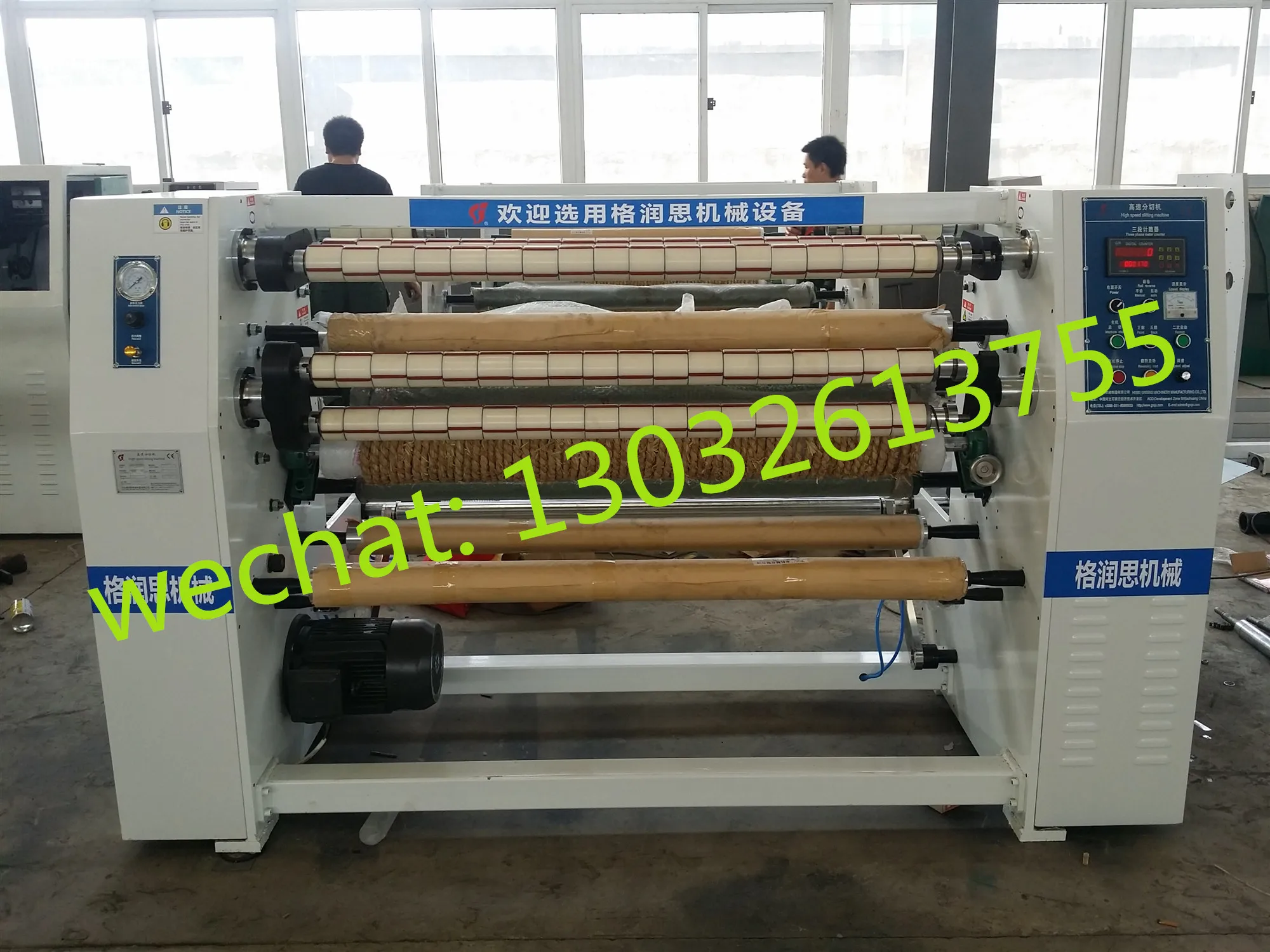 high quality China Made bopp tape slitting rewinding machine with 4 shafts