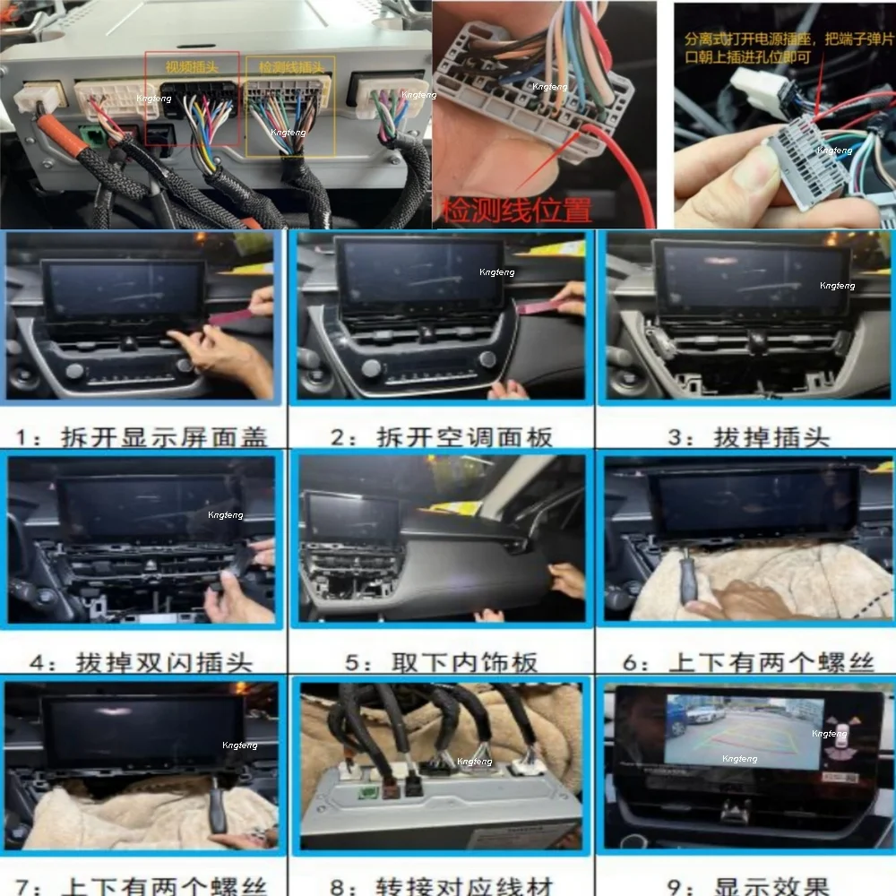 Good Quality Intelligent Car Parking Trajectory Assist Camera System For Toyota Corolla Levin Frontlander Wildlander RAV4 CH-R