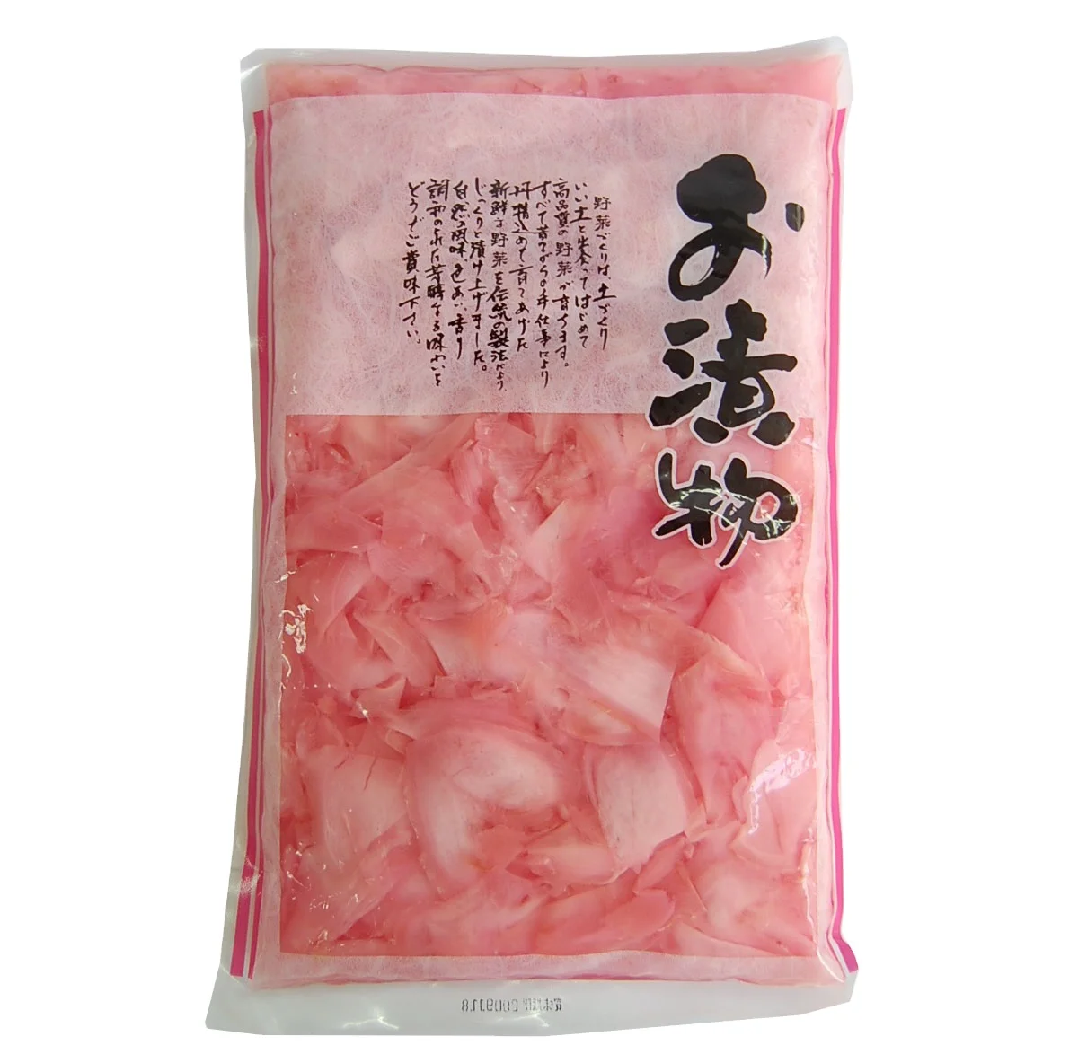 Маринованный розовый имбирь