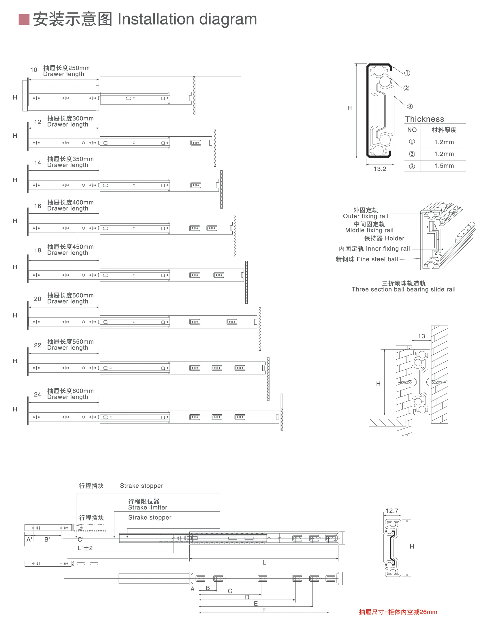 Two Way Ball Bearing Under Mount Drawer Slides