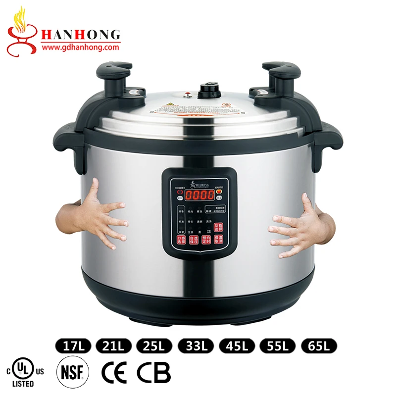 Hanhong 17L 21L 25L 33L 45L 55L 65 L Коммерческая