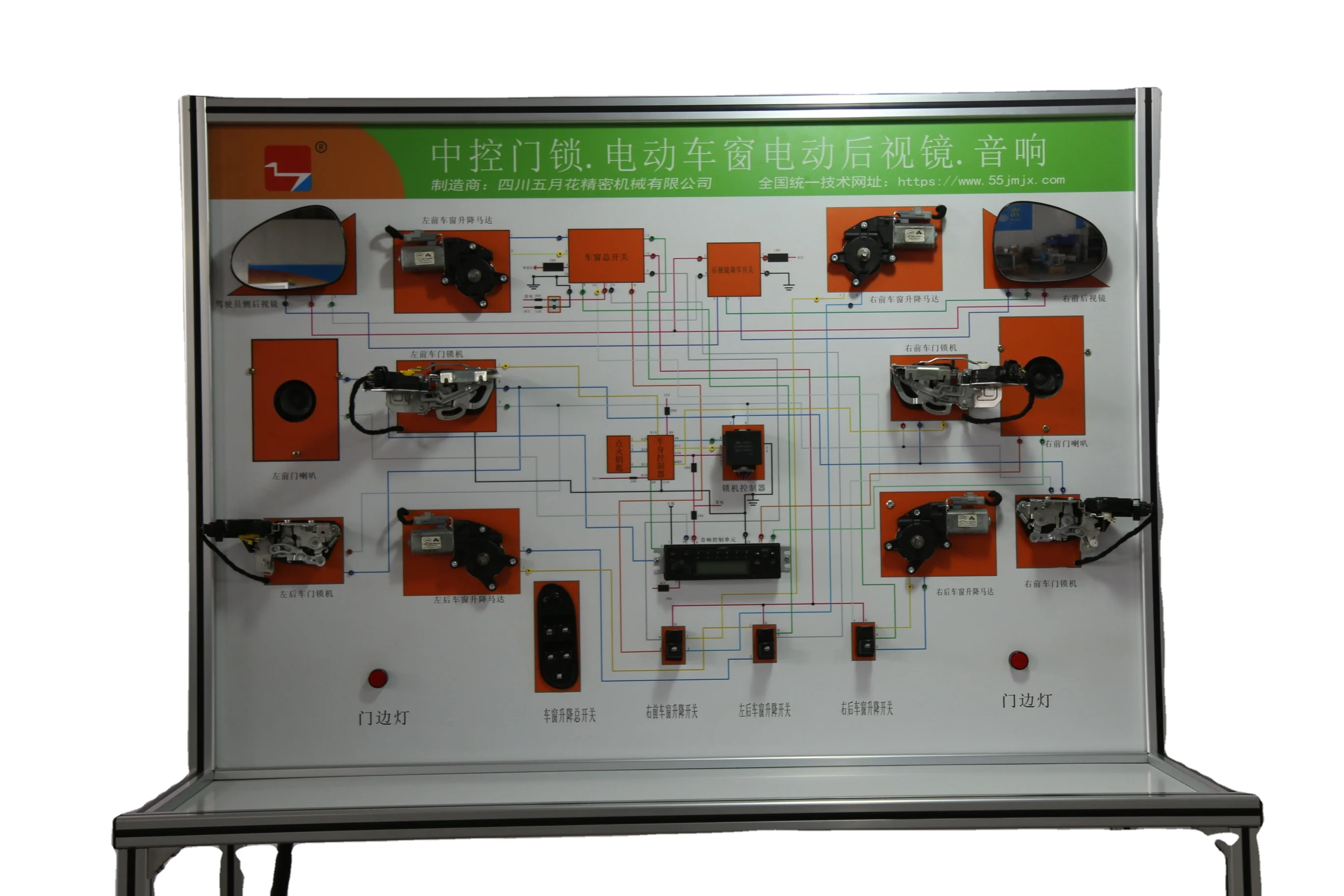 Automotive Training Kit Car Power Windows, Central Locking and Rear View Mirror System Trainer Educational Equipment for School