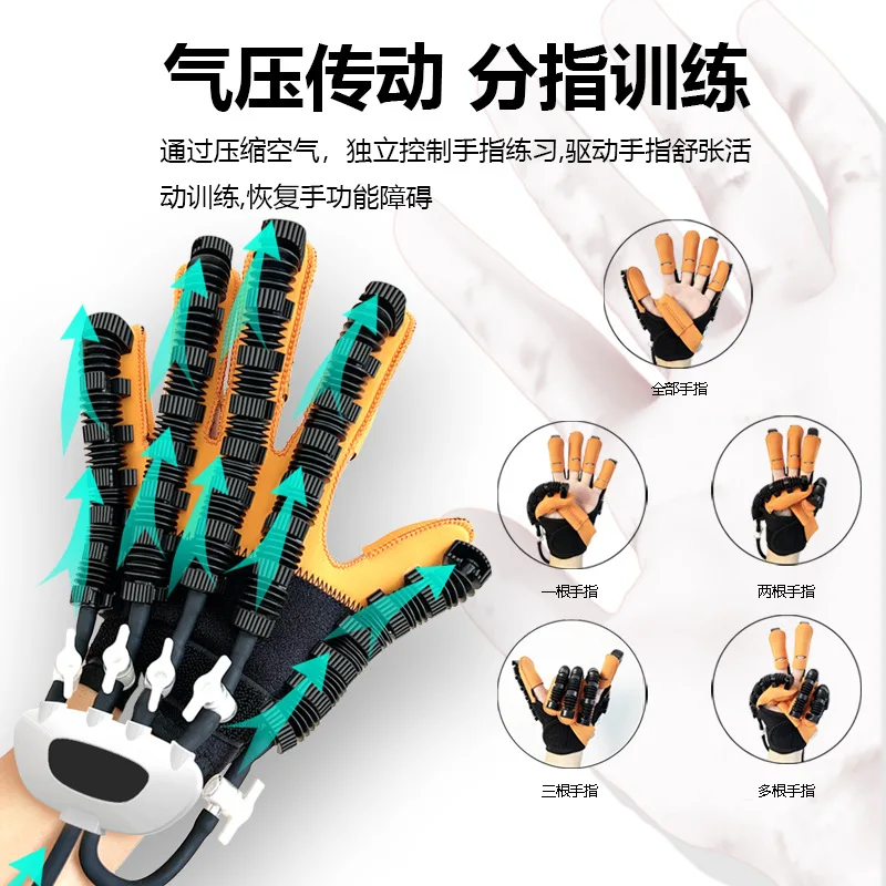 Electric Finger Hand Training Device Rehabilitation robot hand for Training Finger Flexion Correction