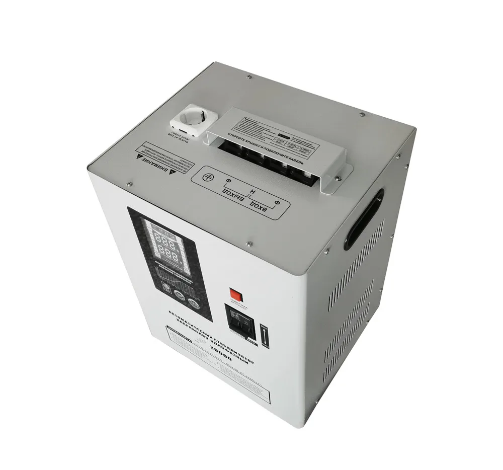 45v-280V 20KVA AVR voltage stabilizers regulators