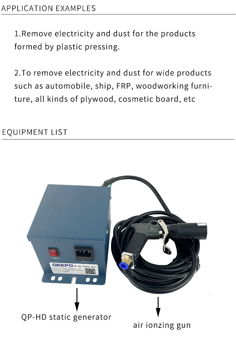 
high efficiency QEEPO QP-FG metal model ionizer esd air blow gun 