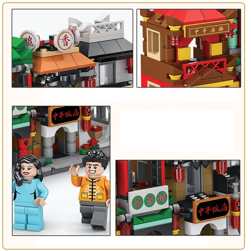2023 Hot Chinese style city street view building block toy Fashionable Street View Building Block Sets Plastic City Series