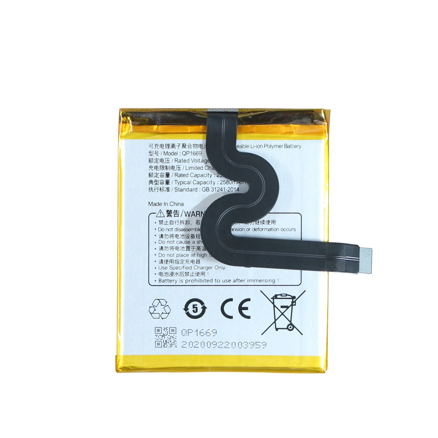 Replacement Payment Machine Battery for Sunmi V2 Pro P2 Pro QP1659 QP1669 7.6V 2580mah   Cash Register POS Terminal Battery