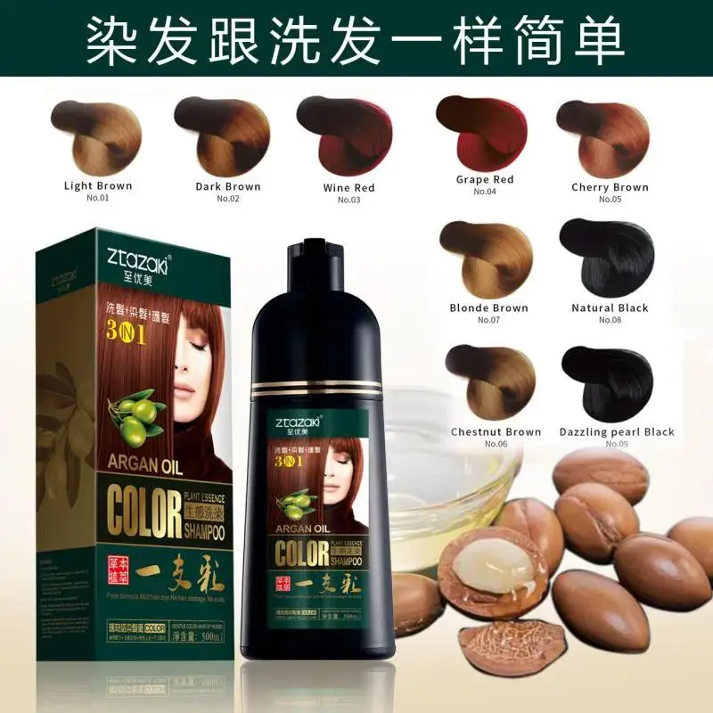 Dropshipping and Wholesale ZTAZAKI Natural Argan oil Fast Dye Long Lasting Permanent Hair Color Shampoo for Women Men