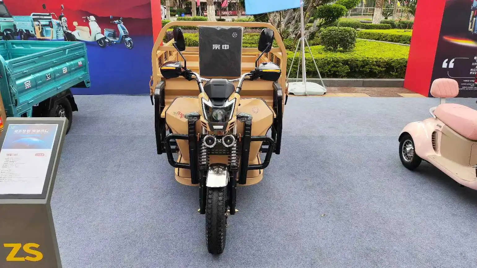 Chinese ZONSEN  Maunufatory  High Tech Tuktuk 3 Wheel Motorcycle 1500w Motor 50km/h 2t Heavy Loader