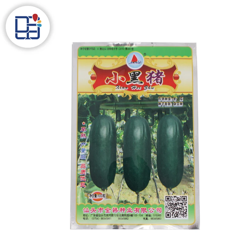 Custom Printed Vacuum Agricultural Packaging Seed Bag With Cheap Price