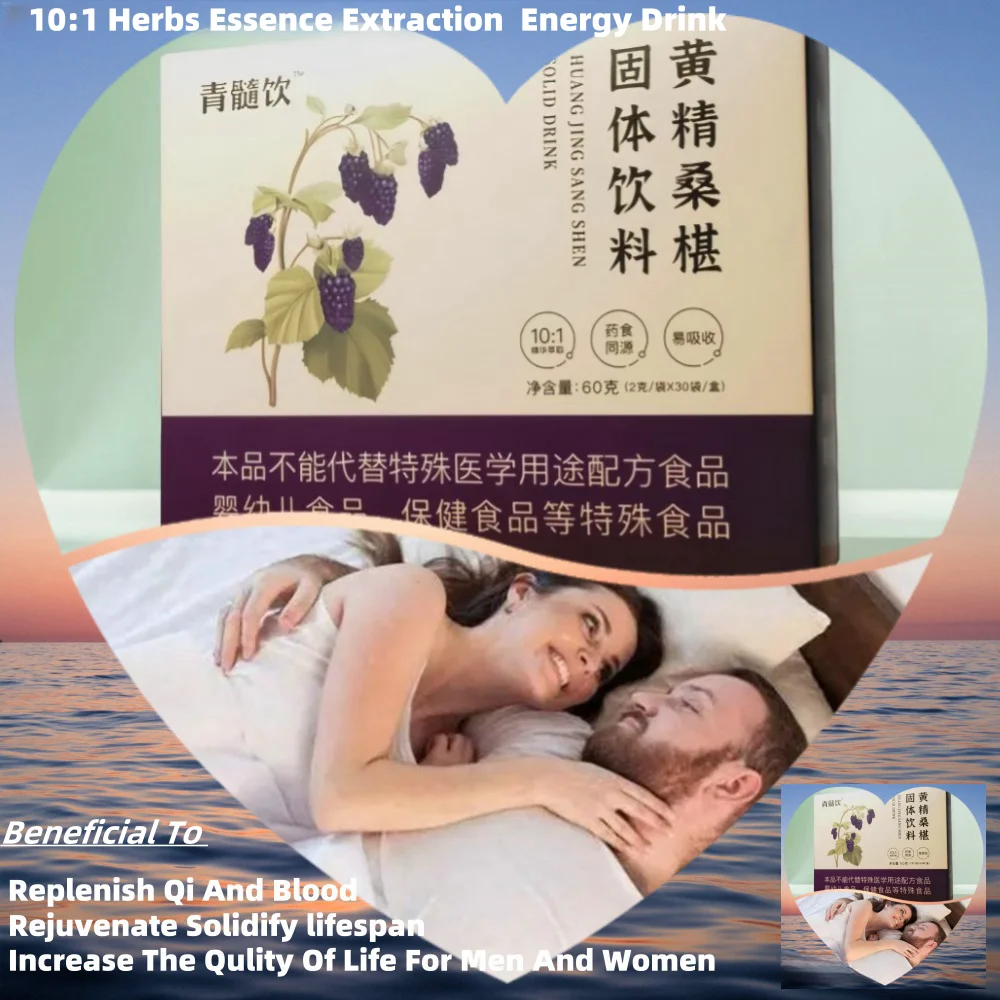 Factory Wholesale Food Instant QingSui Solid Drink Health Drink