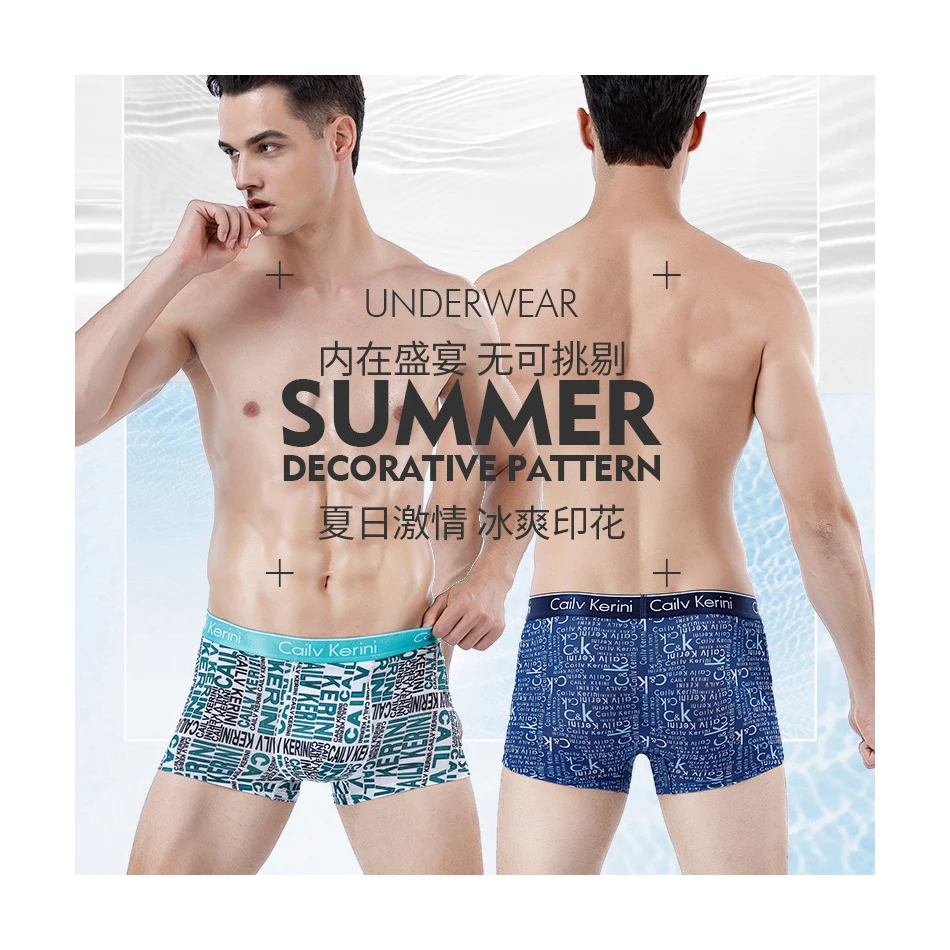 C2 New style Ice silk printed underwear polyester underwear designers underwear men boxer