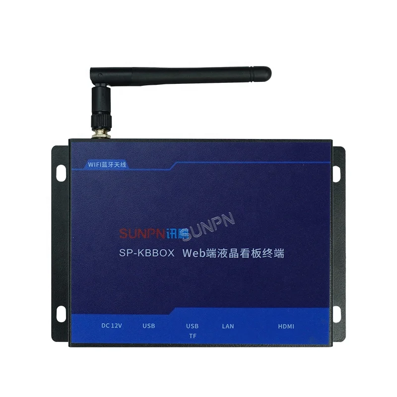 SUNPN LCD electric kanban display terminal web page MES software ERP data play control host