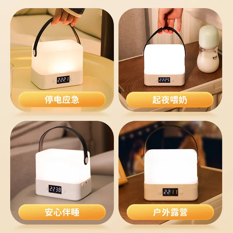 Multi-function alarm clock with portable LED lamp, nursing lamp, three-speed light adjustment for baby