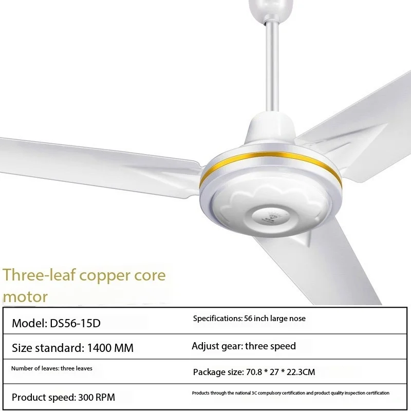 Hot Selling 56 Inch Pure Copper Electric Fan High Power 100W Large Air Volume Mute Five Iron Leaf Engineering Ceiling Fan