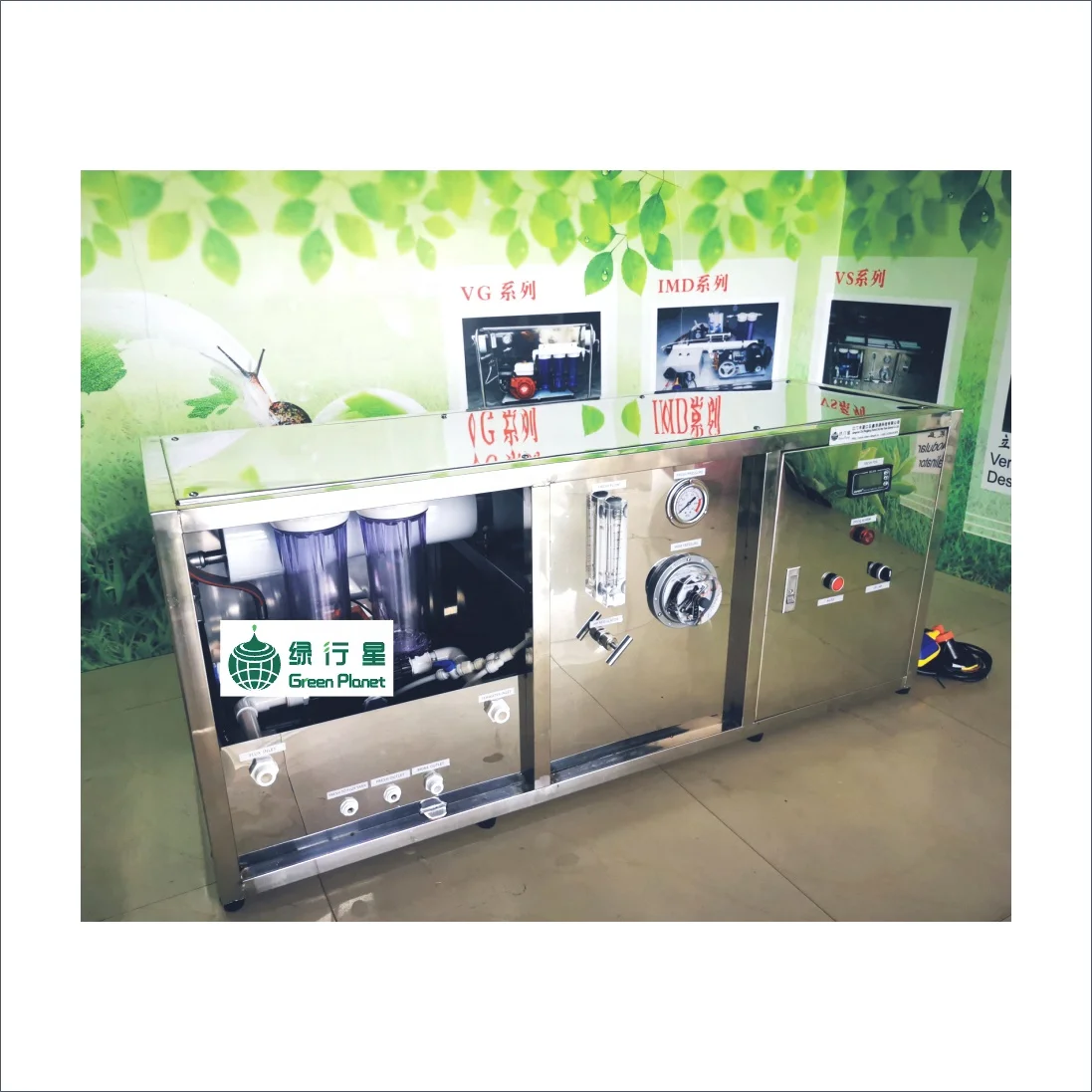 SPECIAL OFFER BUY 12VDC 24VDC Solar Salt water to drinking machine Seawater desalination equipment