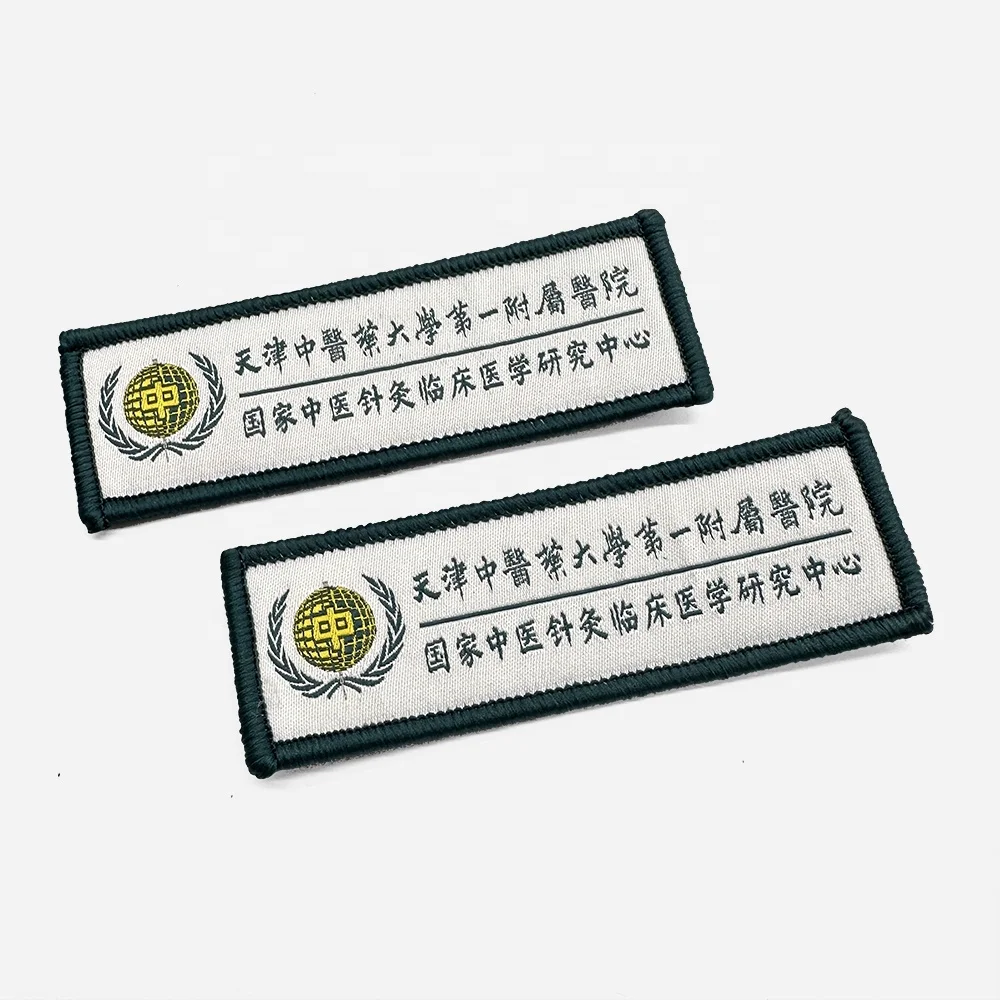 Wholesale High Quality Clothing Woven Fabric Patches Label Custom Brand Logo Hats Embroidery Badges For Garment