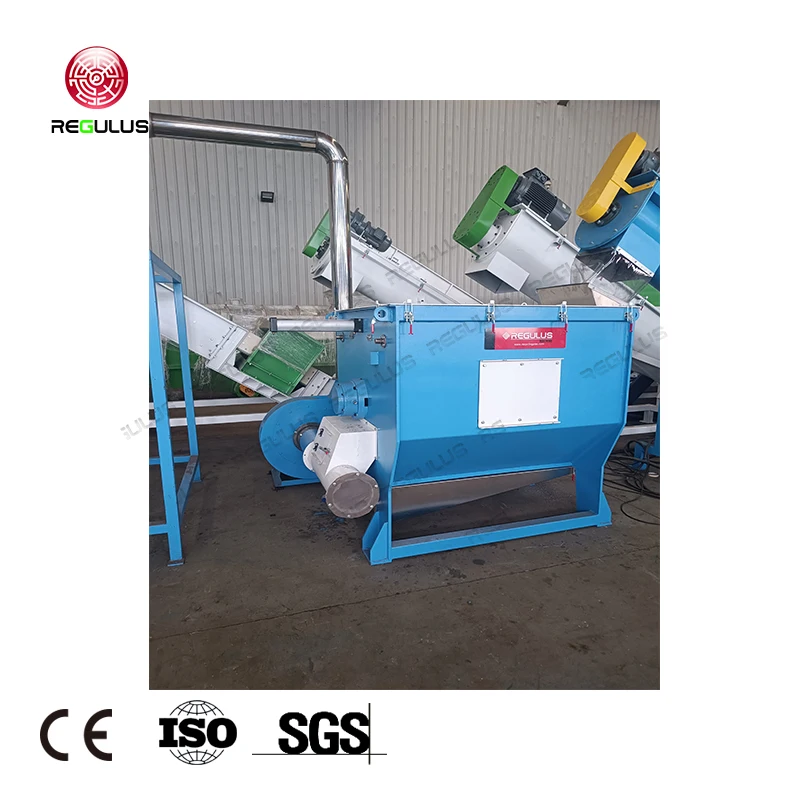 Regulus HDPE бутылки измельченные хлопья ломтиками повторное использование плавающей моющей фрикционной промывки обезвоживающей пластмассы линия по переработке
