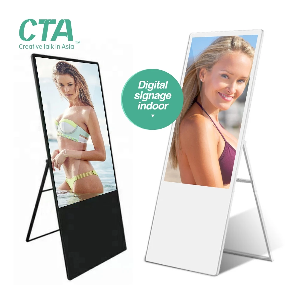 Best selling floor standing portable lcd vertical digital signage indoor advertising display