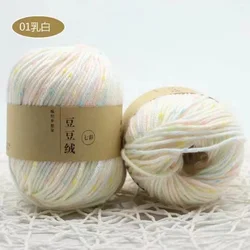 Free sample cotton blended yarn 6 ply colorful bean crochet yarn for hand knitting scarf hat baby shoes